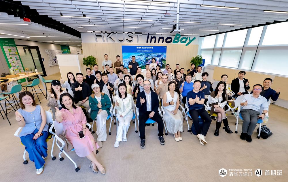 Five Deep-Tech Startups Pitch to 60 Investors as Tsinghua PBCSF's AI Cohort Visits InnoBay — 1