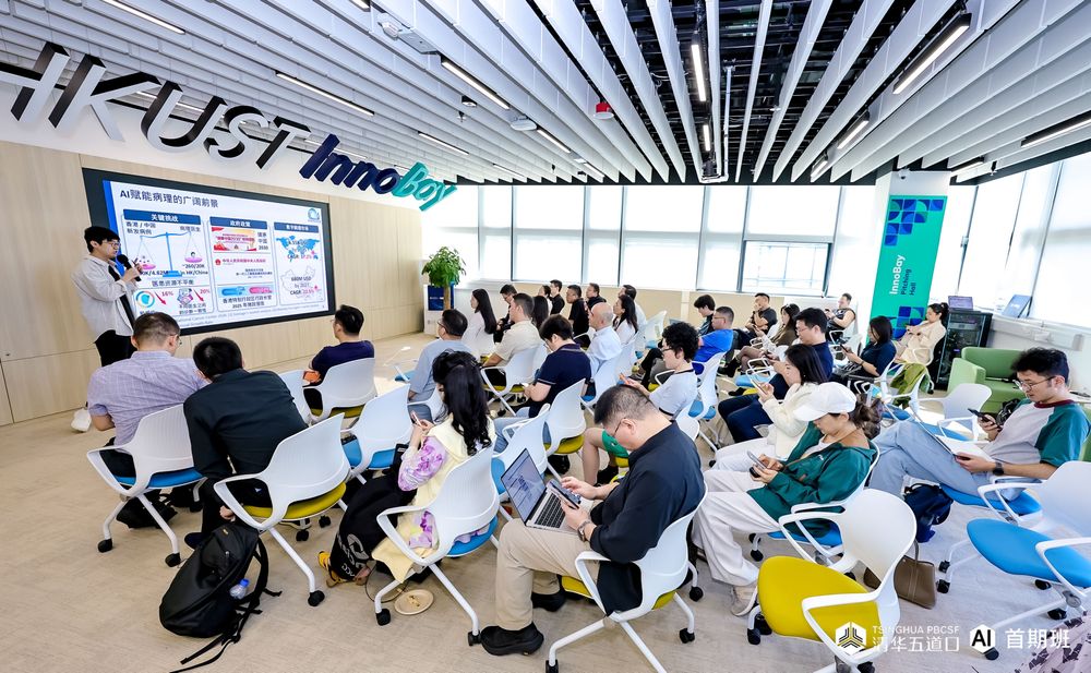 Five Deep-Tech Startups Pitch to 60 Investors as Tsinghua PBCSF's AI Cohort Visits InnoBay — 2