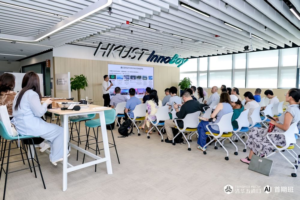 Five Deep-Tech Startups Pitch to 60 Investors as Tsinghua PBCSF's AI Cohort Visits InnoBay — 3