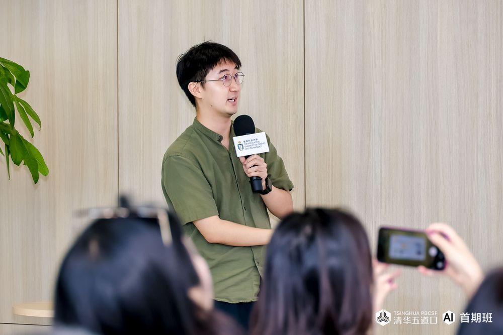 Five Deep-Tech Startups Pitch to 60 Investors as Tsinghua PBCSF's AI Cohort Visits InnoBay — 4