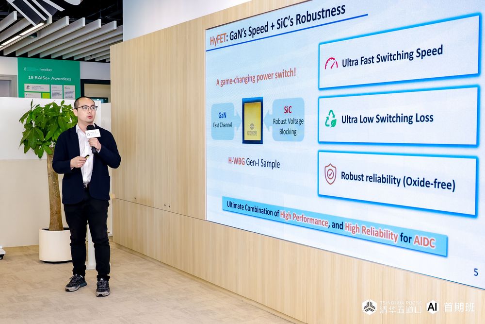 Five Deep-Tech Startups Pitch to 60 Investors as Tsinghua PBCSF's AI Cohort Visits InnoBay — 5